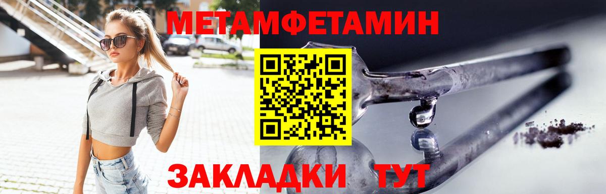 АМФ VHQ  АМФЕТАМИН  Ефремов 