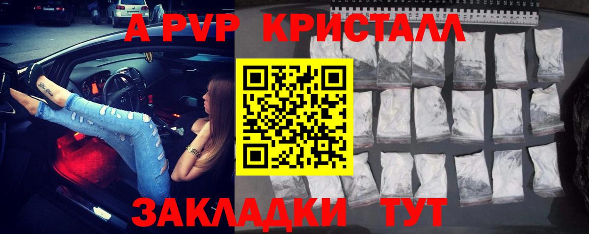 Ефремов  A PVP крисы CK  Альфа ПВП СК КРИС  Вход с VPN 