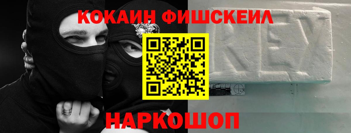 КОКАИН Колумбийский Ефремов