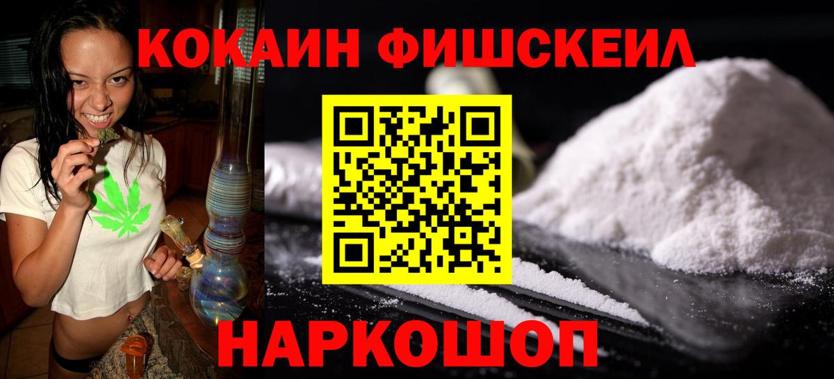 Cocaine Перу Ефремов