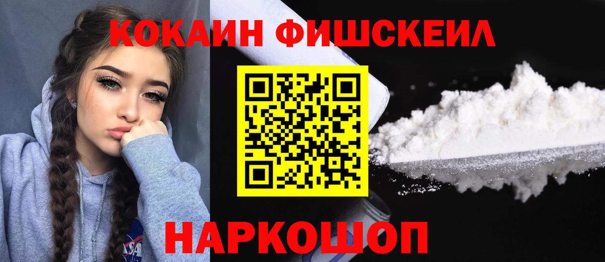 Кокаин 97%  Ефремов  Cocaine 97% 