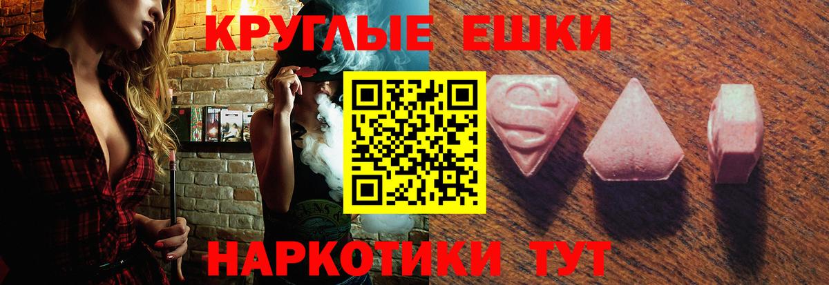 ЭКСТАЗИ TESLA Ефремов