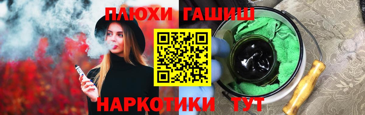 ГАШИШ Cannabis  где найти наркотики  Гашиш  Ефремов  ГАШИШ 40% ТГК 