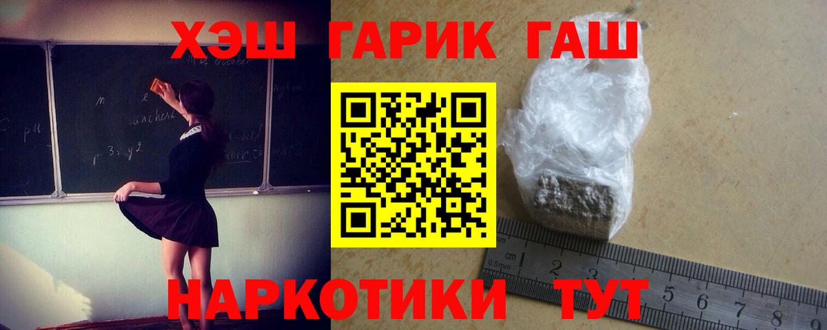 ГАШИШ AMNESIA HAZE Ефремов