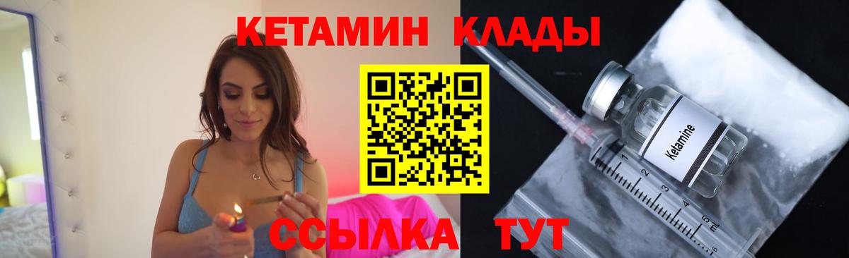 omg ссылка  Вход с VPN  Ефремов  Кетамин ketamine  Кетамин VHQ 