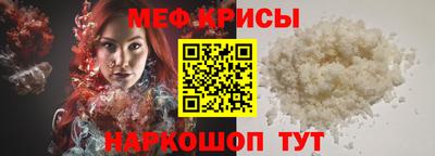 герыч Апшеронск