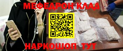 герыч Апшеронск