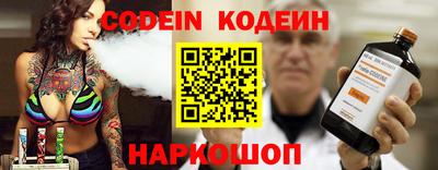 альфа пвп VHQ Наро-Фоминск