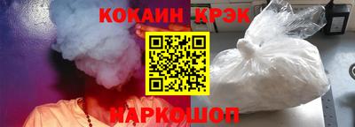 альфа пвп VHQ Наро-Фоминск