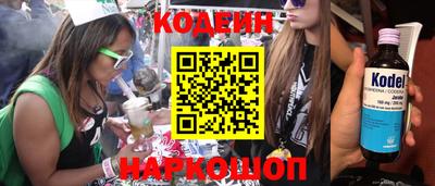альфа пвп VHQ Наро-Фоминск