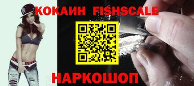 дживик Нальчик