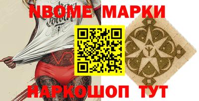 дживик Нальчик