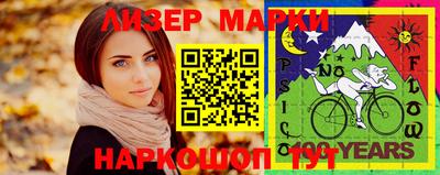 герыч Апшеронск