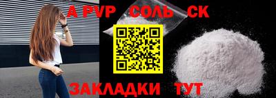 герыч Апшеронск