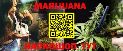 герыч Апшеронск