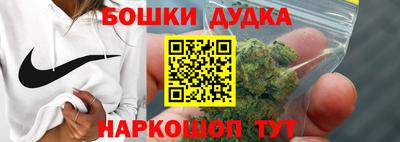 дживик Нальчик