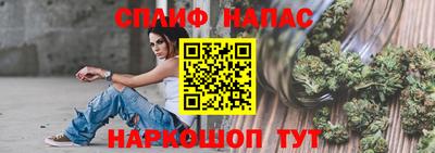 герыч Апшеронск