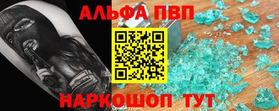 прущие грибы Нарткала