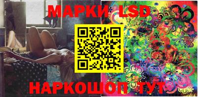 герыч Апшеронск