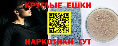 прущие грибы Нарткала