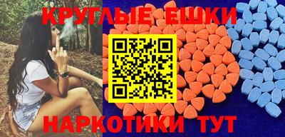альфа пвп VHQ Наро-Фоминск