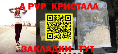 дживик Нальчик
