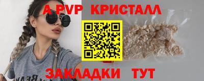 дживик Нальчик