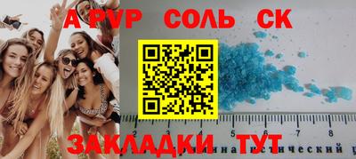альфа пвп VHQ Наро-Фоминск