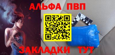 герыч Новозыбков