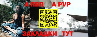 дживик Нальчик