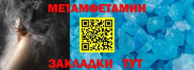 мескалин Новодвинск