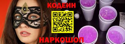 прущие грибы Нарткала