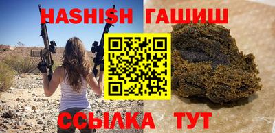 альфа пвп VHQ Наро-Фоминск