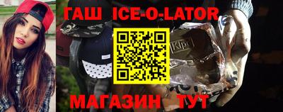 альфа пвп VHQ Наро-Фоминск
