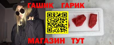 альфа пвп VHQ Наро-Фоминск