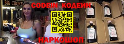альфа пвп VHQ Наро-Фоминск