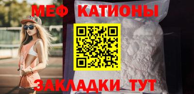 герыч Апшеронск