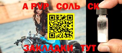 прущие грибы Нарткала
