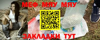 альфа пвп VHQ Наро-Фоминск