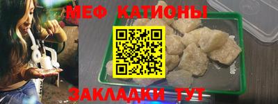 альфа пвп VHQ Наро-Фоминск