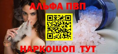 прущие грибы Нарткала