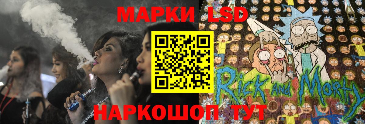 Ефремов  ЛСД экстази кислота  Вход с VPN  LSD-25 экстази кислота 