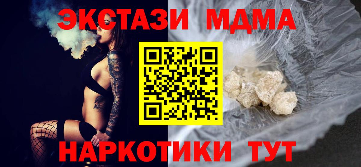 МДМА VHQ Ефремов