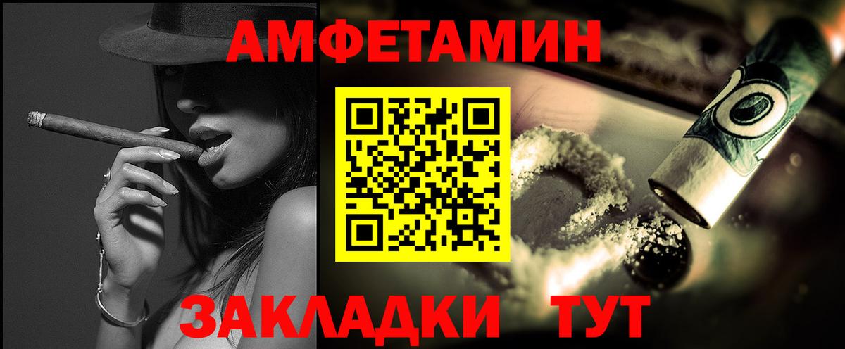 Метамфетамин  Метамфетамин мет  Метамфетамин мет  Вход с VPN  Ефремов 
