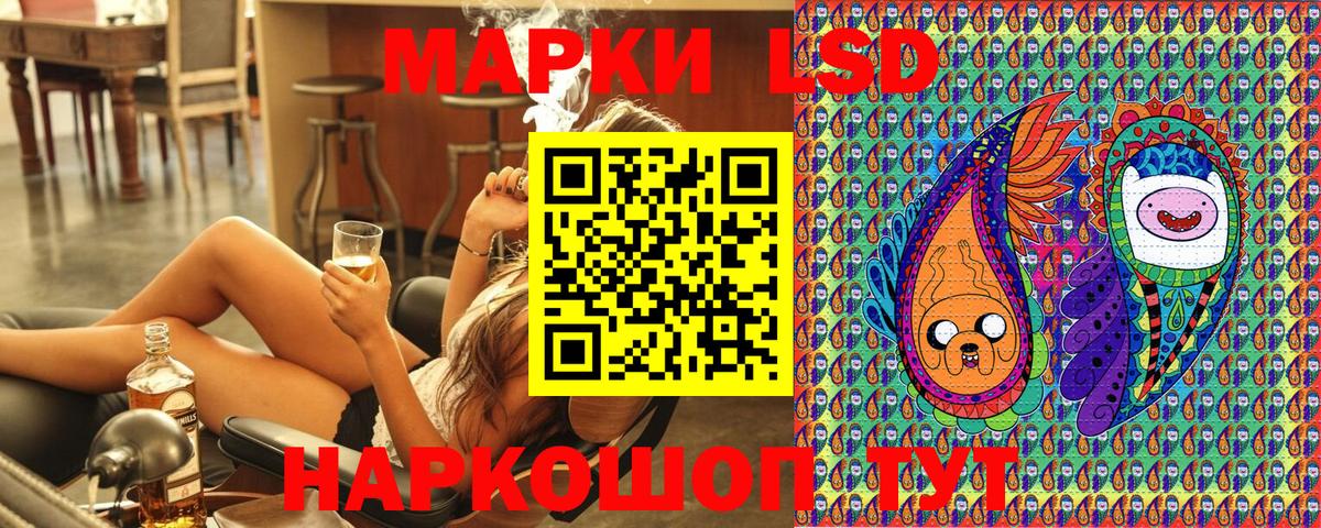 Марки N-bome 1500мкг Ефремов