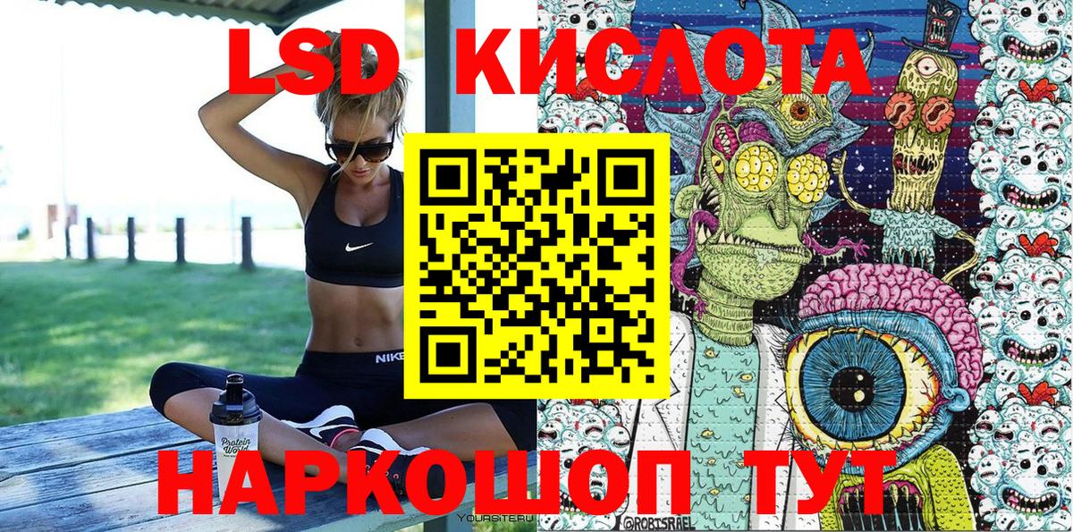 Ефремов  Марки N-bome 1,5мг  Вход с VPN 