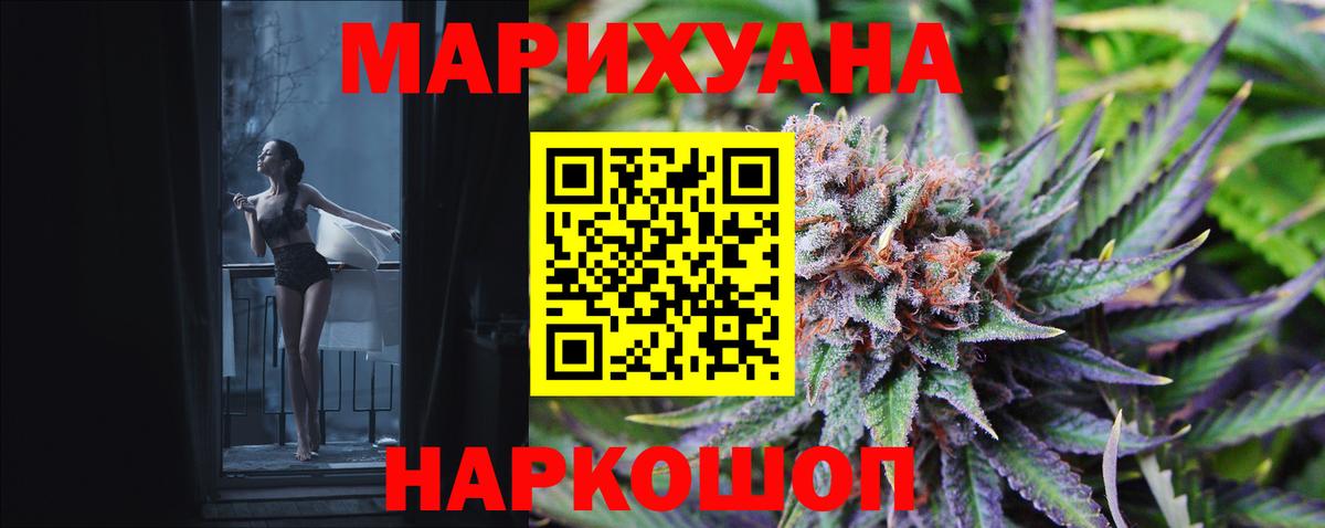Каннабис индика  Бошки Шишки White Widow  Вход с VPN  Бошки марихуана гибрид  Ефремов 